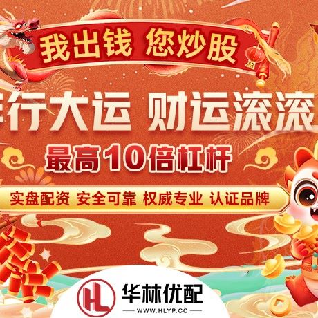 苹果版嘉喜网
